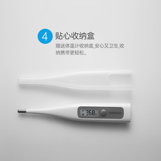 OMRON Electronic Thermometer Baby Armpit Thermometer 20s Quick Prediction Beep Reminder MC-686