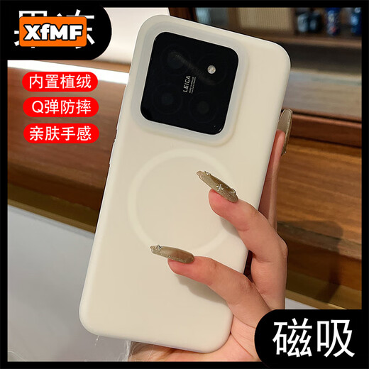 XFMF果冻多巴胺适用小米15手机壳液态硅胶红K80pro保护套简约全包防摔壳高级感xiaomi液态硅胶保护套 果冻曼波绿【液态硅胶-磁吸Magsafe】 小米 15