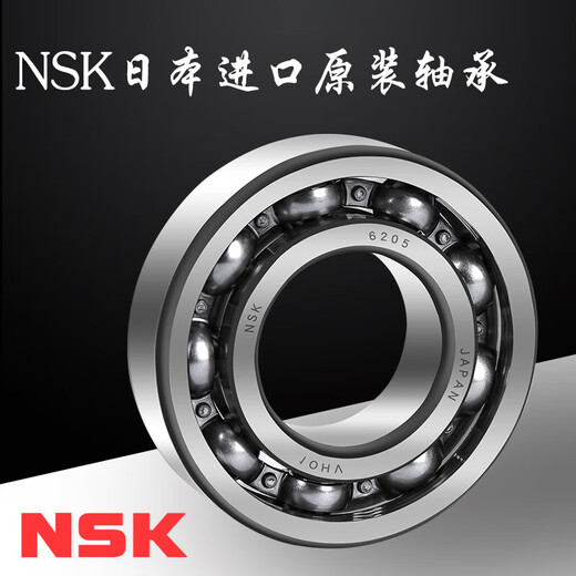 Japanisches Originallager 6216 6217 6218 6219 6220 ZZ DDU C3 NR 6219DDU (Kleberdeckel Seal) Andere