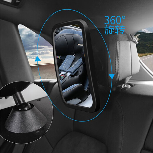 Qiuhan Car Baby Rearview Mirror 360 Rotating Children's Car Rearview Mirror Car Baby Rearview Mirror Car Supplies ABS Material丨Black丨Suitable for Retractable Headrests