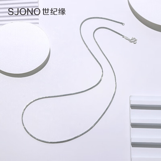 Century Edge Jewelry Platinum Chopard Necklace PT950 Fine Texture Adjustable Versatile Temperament Chain Gift for Girlfriend 2.48g Chain Length 42cm