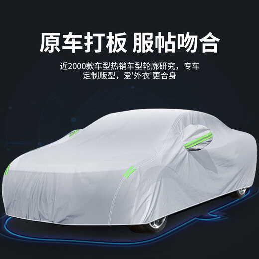 Peugeot 508 Autoabdeckung 408 4008 5008 508L New Energy Autoabdeckung Sonnenschutz E2008 Autoabdeckung Vollschutz Hochwertiges Oxford-Tuch Mondlichtsilber Peugeot Dunkelblau