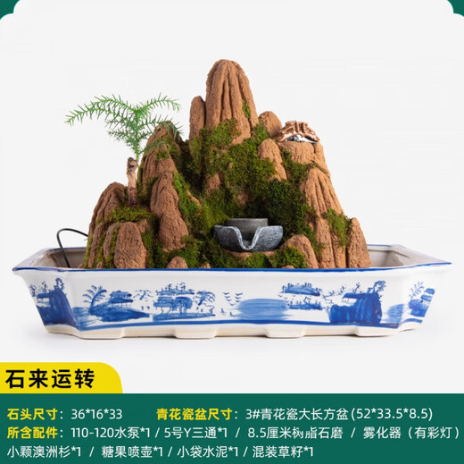 SMVP boutique indoor natural absorbent stone landscaping water stone ornaments landscape bonsai flowing water rockery micro landscape silver stone to run (complete set)
