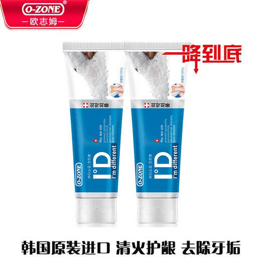 韩国进口（O-ZONE）欧志姆 ID 9928 牙膏 亮白牙渍 清新口气 （针对牙垢牙黄口气）送1支机细软刷