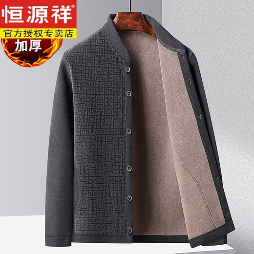Hengyuanxiang winter dad wear German velvet light cotton coat plus velvet thickened warm liner cotton coat middle-aged and elderly stand-up collar button coat dark gray B84 long XL recommended 90-120 Jin Jin equals 0.5 kg to wear