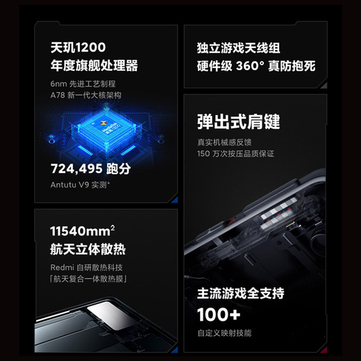 小米 Redmi 红米K40游戏增强版 二手手机  5G手机 天玑12006nm旗舰处理器 暗影 12G+256G【5G】【送3C超级快充】 95新