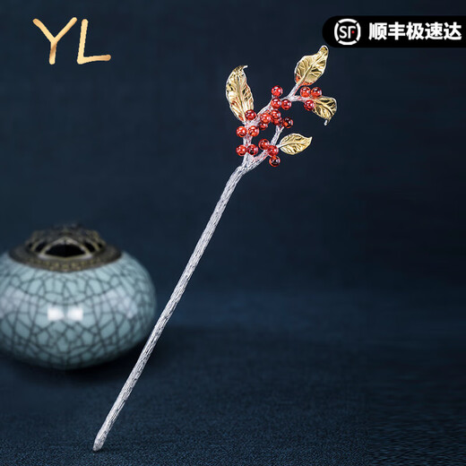 Shaofan E.YL light luxury sterling silver hairpin, ancient style Hanfu cheongsam, new Chinese style hairpin for girlfriend, high-end gift red red bean branch and leaf hairpin
