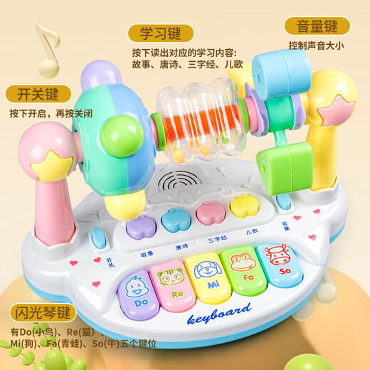 Chisen Boot Toys 0-1 ans Puzzle Éducation précoce Enfants sur 6 mois Enfants Cadeau garçons et filles 2 Park d'éducation 958-4 + Blue Mobile BL-31 + 2 Section 7 Section 3 Section 5
