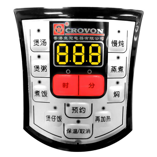 CROVON Food Grade Stainless Steel Electric Stew Pot Waterproof Ceramic Stew Cup Fully Automatic Smart Home Soup Pot Porridge Pot Commercial Crown Electric Soup Pot TM (6L steel bladder without stew pot) Suitable for 4-6 people 6L