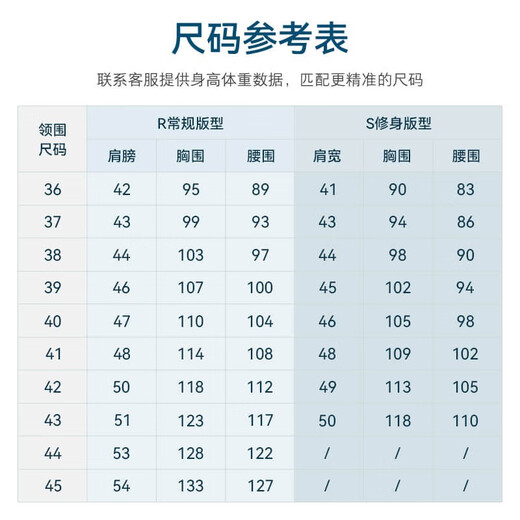 十如仕免烫抗皱衬衫男白衬衣高端商务休闲正装100支纱401 白色-修身版 均码 38/81