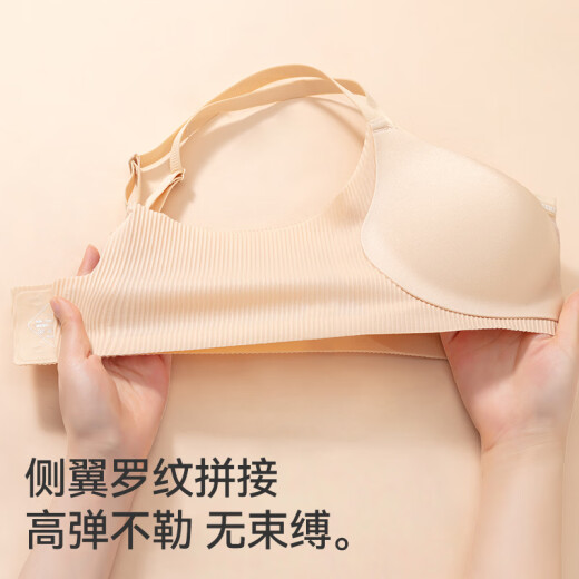 MiiOW women's underwear bra women's seamless no-wire sexy lace bra small chest push-up anti-sagging glossy bra