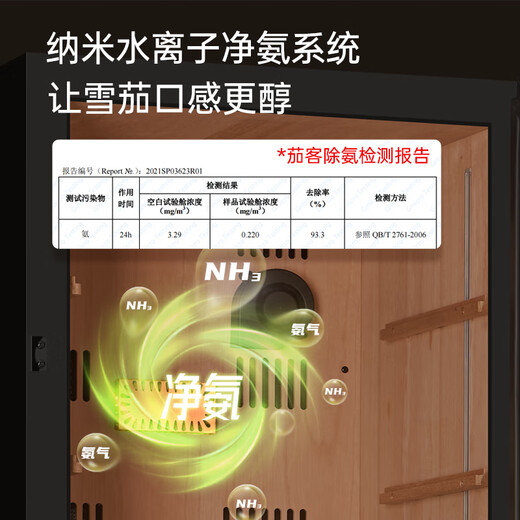 Cigar humidor constant temperature and humidity cigar humidifier household naked box maintenance compressor air-cooled humidity control red wine tea large capacity ammonia removal six-layer cedar wood liner + WIFI + password lock 1.6 meters