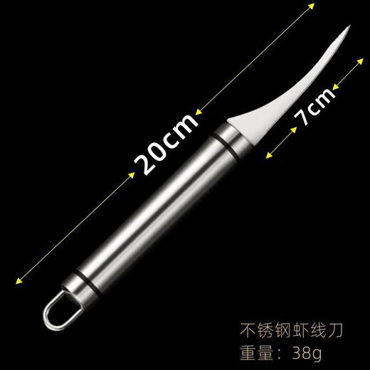Jingdie Shrimp Sealing Knife, Shrimp Sealing Knife, Shrimp Intestine, Shrimp Cleaning Artifact Kitchen Tool, Stainless Steel Fish Belly Cutting Shrimp Knife, Stainless Steel Shrimp Sealing Knife + Knife Cover