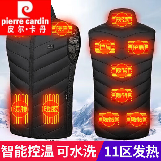 Pierre Cardin Heating Vest Intelligent Temperature Control Charging Anti-cold Heating Vest Men's and Women's Winter Warm Cycling Electric Vest Eleven Zone Heating Vest (Excluding Power Bank) XL 125-140Jin Jin equals 0.5 kg