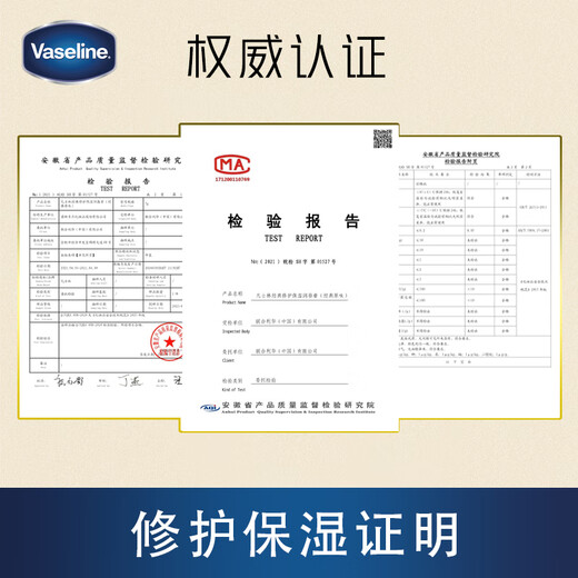 Vaseline lipstick 7g original flavor, male and female lip crystal frozen lip mask nourishes, moisturizing and deep repair, lightening lip lines 520