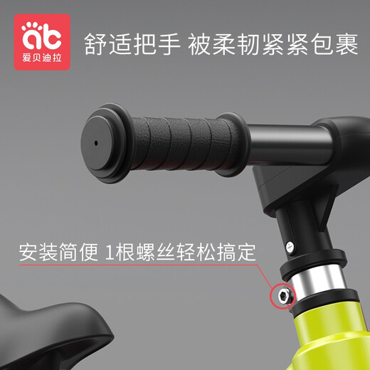 爱贝迪拉（AIBEDILA）平衡车儿童无脚踏滑行车2-3岁儿童滑步车自行车宝宝平行车 荧光绿