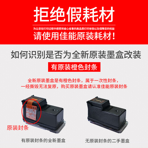 Canon PG845/CL846 Druckertintenpatrone für TS3380 3180 MG3080 2580S Original Black 845 Ink Patrone [Upgrade kann hinzugefügt werden] Empfohlen