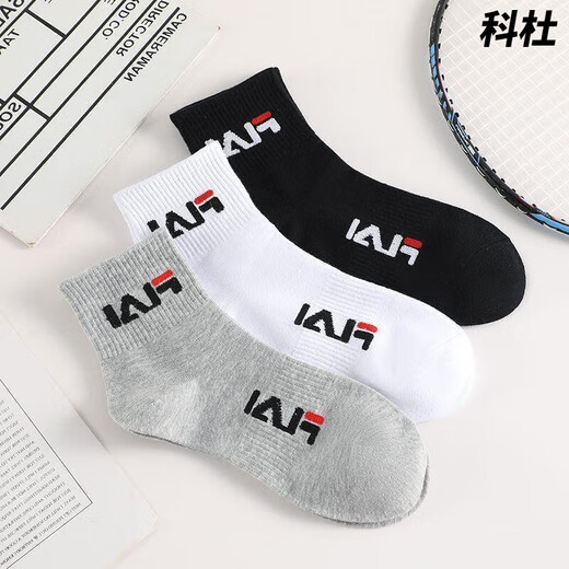 Fila official flagship Fila men's and women's socks mid-tube ins Xinjiang cotton sports basketball trendy socks versatile shark pants running 5 pairs of boxed black + black + black + black + black mid-tube 36-44 size collection priority delivery