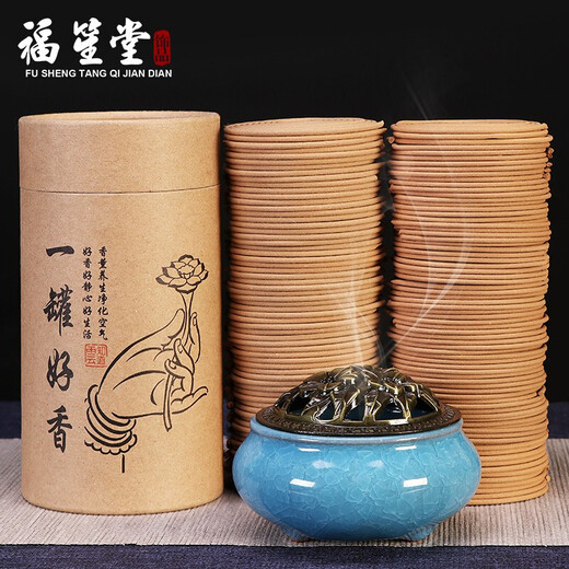 Fushengtang sandalwood incense coil household indoor agarwood incense toilet deodorizing bathroom mugwort mosquito repellent incense sandalwood + ashes + thuja + Tibetan incense + black agarwood + jade sandalwood, a total of 120 plates (incense burner included)