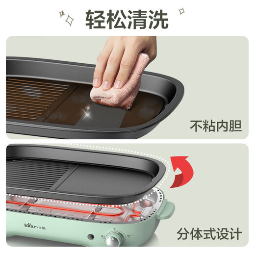 Bear (Bear) barbecue pot, baking tray, electric grill, electric grill, barbecue, electric grill, household multi-functional barbecue tray, non-stick frying machine, DKL-D12Z4