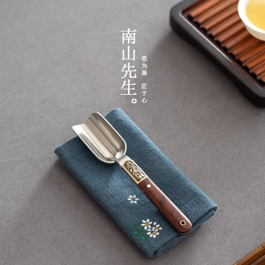 Mr. Nanshan stainless steel flower branch tea shovel Liujunzi tea set accessories tea side teaspoon Kungfu tea set accessories stainless steel flower steel flower branch tea shovel