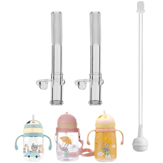 
Lock Lock (LOCK/LOCK) learning cup water cup straw ABF682/685 children's food grade silicone nozzle gravity ball accessories No. 115 nozzle 1 pack + 1 gravity ball