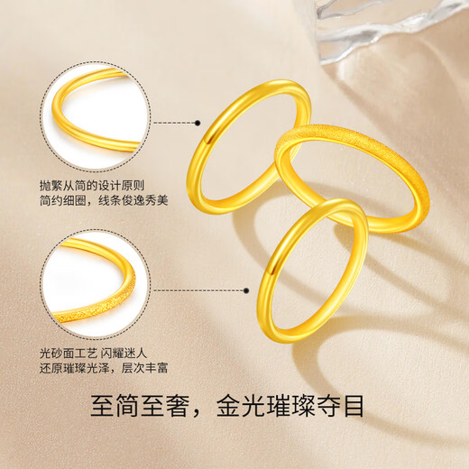 Mengjinyuan Gold Ring Three Lives Three Worlds pure gold ring ring for women, stackable ring, fashionable tail ring for girlfriend, size 16 - about 1.2g (single smooth style)