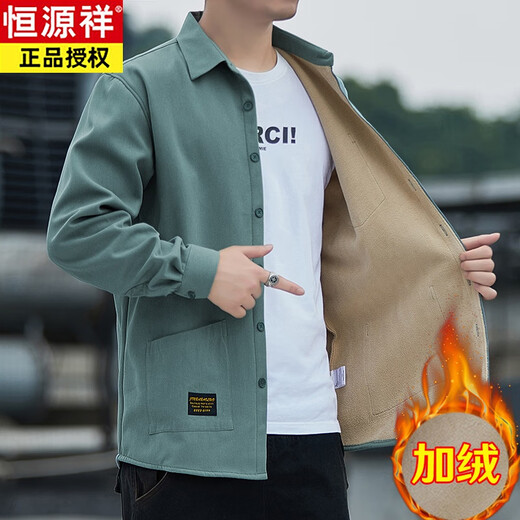 恒源祥加绒衬衫男2025冬季长袖保暖工装加厚衬衣休闲宽松灯芯绒棉质男装 深绿 加绒 2XL 建议150-170斤