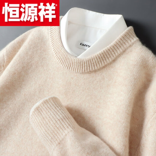 Hengyuanxiang (HYX) round neck men's sheep sweater casual Korean sweater men's simple loose bottoming shirt large size autumn and winter classic knitted high-end brand special price broken code camel no shirt high-end brand special price broken code XL 150-175Jin Jin is equal to 0.5 kg