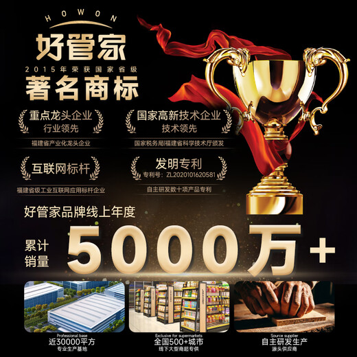 Good Housekeeper rosewood whole wood cutting board household antibacterial cutting board solid wood cutting board bone chopping board sticky panel 45*30*3cm