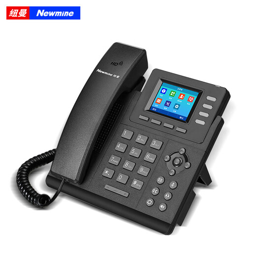 Newmine HL2008TSD-228(R) high-definition color screen IP phone Internet phone supports 1024 address books and 4 SIP accounts