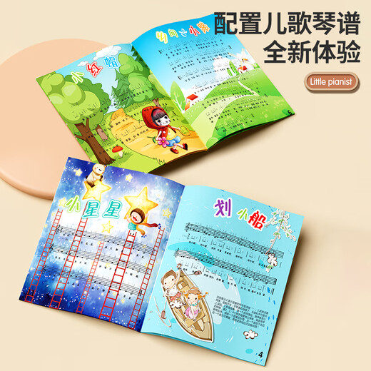 Aozhijia Electronic Piano Kinderspielzeug für Mädchen im Alter von 3 bis 6 Jahren, Geburtstagsgeschenk für Anfänger können frühe Bildungsrätselinstrumente spielen