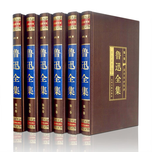 Komplette Werke von Lu Xun (alle sechs Bände, Hardcover Box Collection Edition) Originalarbeiten ohne Löschung, vollständige Annotation und Übersetzung, vollständige Sammlung von Klassikern chinesischer Studien, vollständige Sammlung von Klassikern chinesischer Studien, 13 ** 3883 Lu Xun Guangming Daily Publishing House