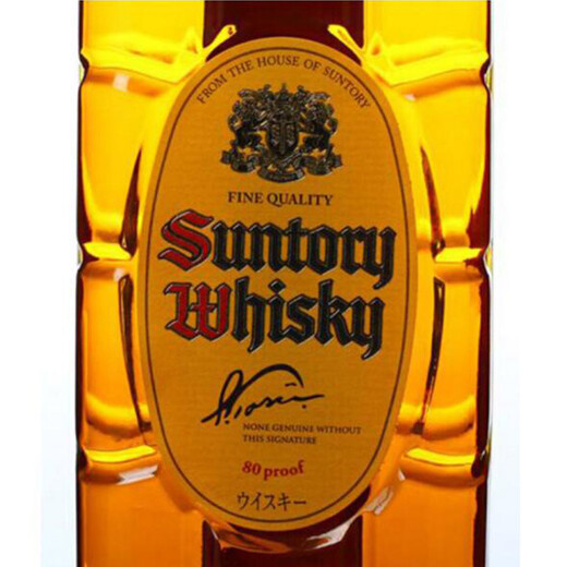 Suntory Japanese imported whiskey corner bottle 700ml
