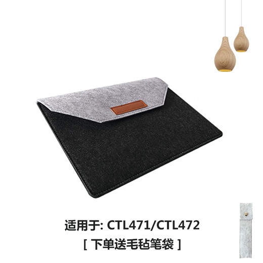 Wacom tablet protective bag CTL672/472/6100 Gaoman 1060/M6 hand-painted tablet storage protective case CTL472 black gray free pencil case 1x1cm