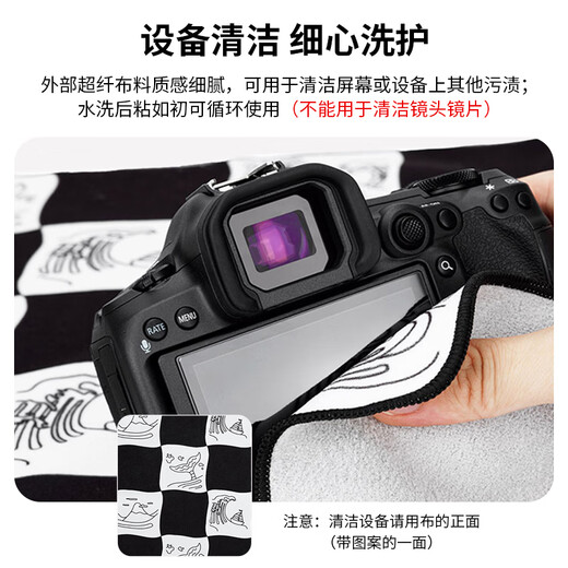 JJC Camera Folding Cloth 50x50cm Magic Sticker P-person Cosmetic Bag SLR Lens Mirrorless Notebook iPad Travel Storage Liner Cleaning Switch Wrapping Cloth Accessory Elements (50x50cm)
