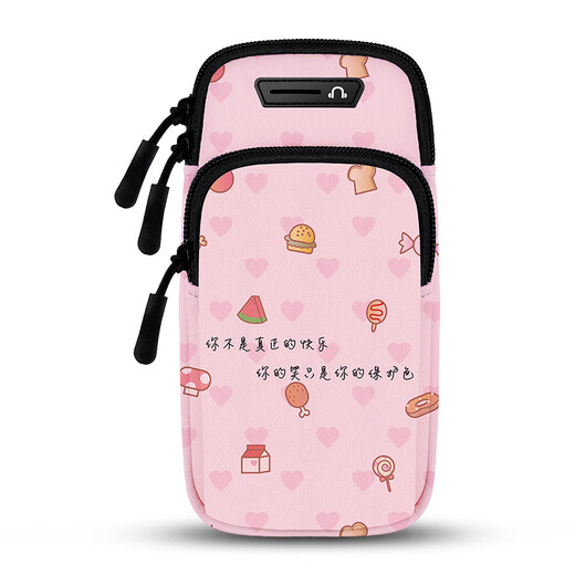 OUDU 2023 mobile phone armband printed arm bag outdoor sports arm bag wrist bag happy time under 6.8 inches