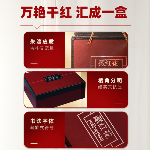 Weishuihong Saffron Gift Box 5G Специальная оценка [День отца] Практические подарки для отправки родителей и старейшин навестить родственников к родителям