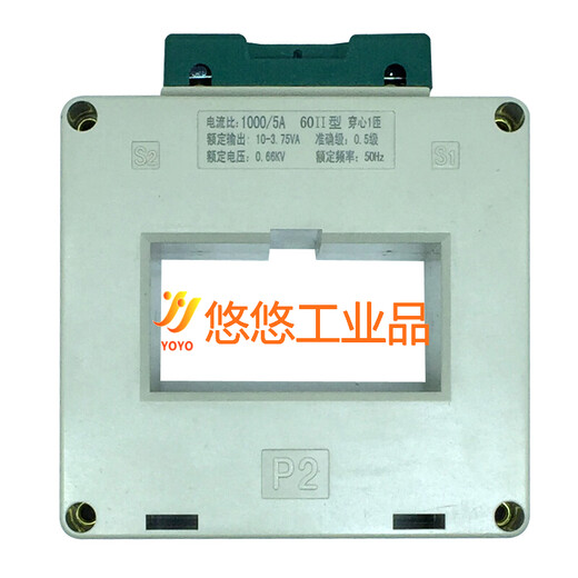 Transformador de corriente SDH-0.66 serie de doble fila LMK0.5 nivel 0.2S núcleo de hierro agrandado y núcleo de cobre grueso 1500/5 apertura 150 nivel 0.2S