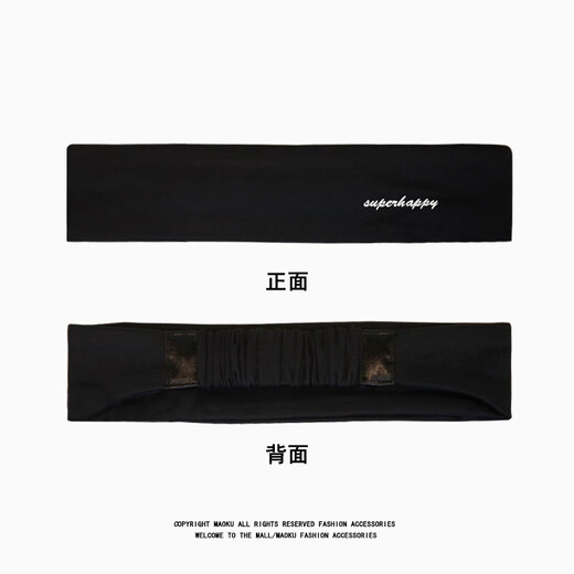 MOLC sports headband men's anti-sweat running sweat guide yoga headscarf women's headband men's fitness basketball headgear new black letter headband unisex F2033
