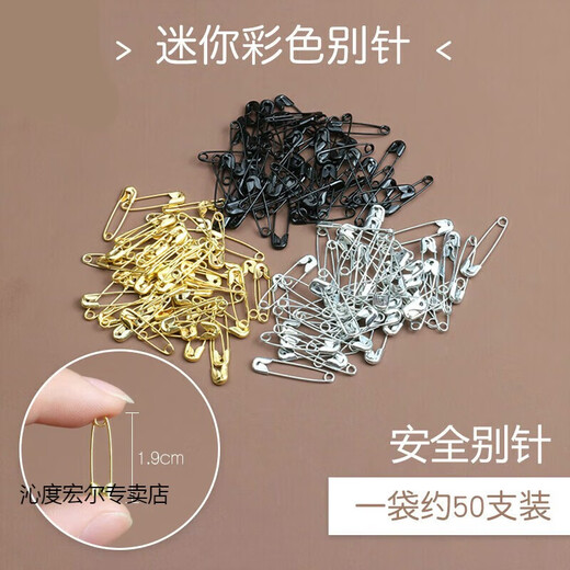 Qindu Small Pin Clothes Tag Mini Invisible Waist Fixing Bed Sheet Buckle Pin Gourd Wrapped Black Small Paperclip Extra small pin 1.9cm long, about 50 gold pcs 1