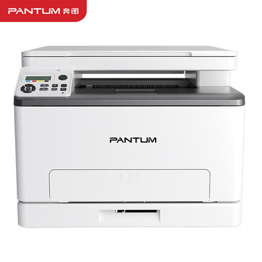 Pantum CM1105DN цветовой лазерная многофункциональная печать принтеров, копирование и сканирование автоматического двустороннего цветовой печати проводной проводной CM1105DN (три в одном + двусторонний + проводной) Новый оригинал + Национальный совместный страхование