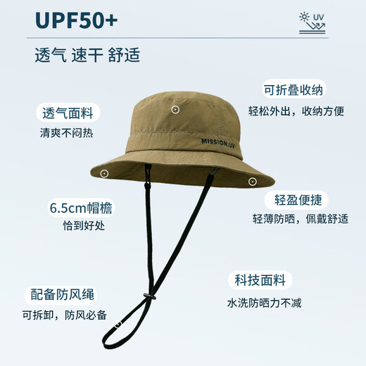 MISSION UV sun protection hat men's sun hat fishing hat fisherman hat mountaineering hat summer outdoor anti-UV sun hat cool hat