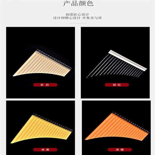 Resin Panflute Musical Instrument Débutant 16/18 Tube C Ajustement simple et facile à apprendre à jouer du modèle personnalisé pour les élèves et les enfants du primaire 18 Tube Orange