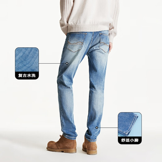 Jack Jones (Jack / Jones) Jeans masculin de printemps et d'été Stretch Slim Slim Pantalon Men Pantalon pour hommes polyvalents Jeans Men's Four Seasons E39 Jean Blue 29 170 W29 / L30