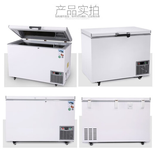 宜商超低温-60度冰柜-80度卧式商用海鲜深冷柜海钓金枪鱼三文鱼刺身储存工业科研实验室专用冰箱 超低温-45度 695升【储存900斤】