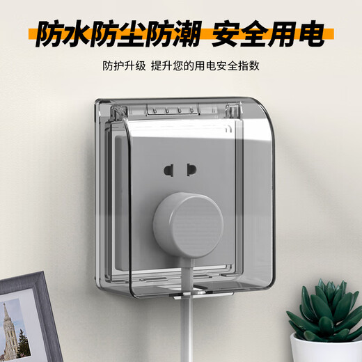 International Electrician Type 86 Socket Waterproof Box Self-adhesive Switch Power Supply Protective Cover Splash-proof Box Bathroom Toilet Socket Waterproof Cover Type 86 Adhesive Type-Transparent