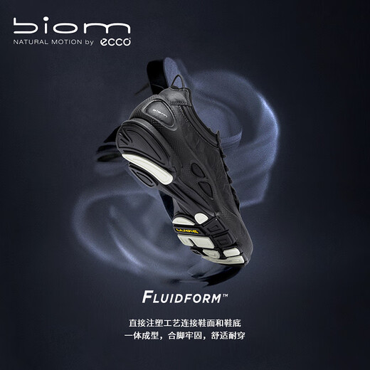 ECCO BIOM sports shoes for men, breathable low-top running shoes, outdoor cross-country shoes, Huang Jingyu's same style, Jianbu C 800424, black 80042401001 39