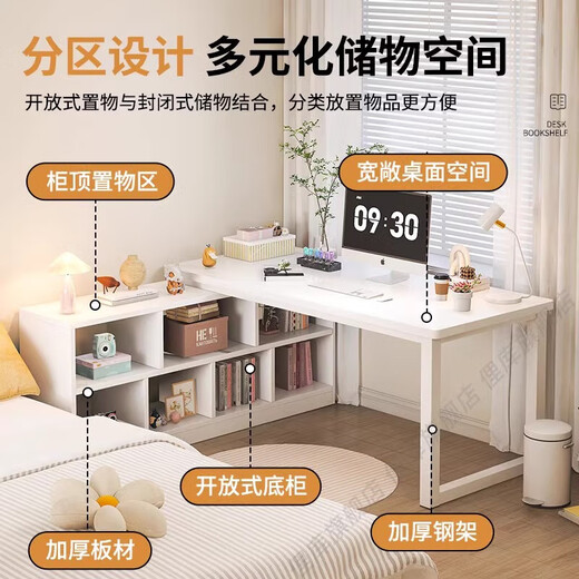 Liku corner desk student home writing desk dresser office desk L-shaped desk bookshelf integrated bedroom computer desk recommended left and right interchangeable cloud white 120*80cm