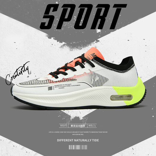 TATASU破2跑鞋男超轻气垫减震运动休闲鞋Zoom碳板马拉松竞速飞电跑步鞋 米色 9902 zoom 9902 41